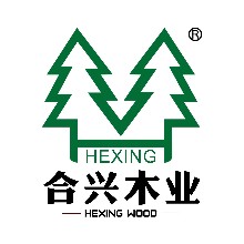 汕头市新合兴实业有限公司（合兴木业）
